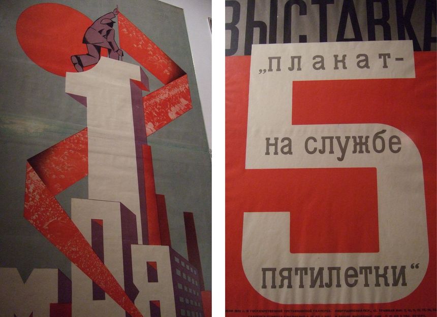 les affiches constructivistes russes