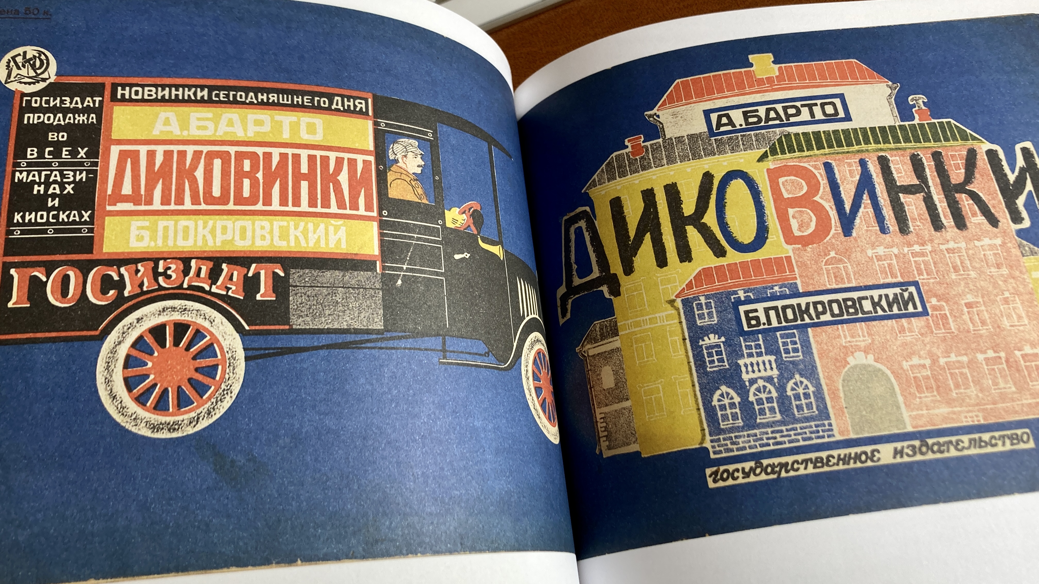 dorena caroli à françoise sagan dorena caroli à françoise sagan