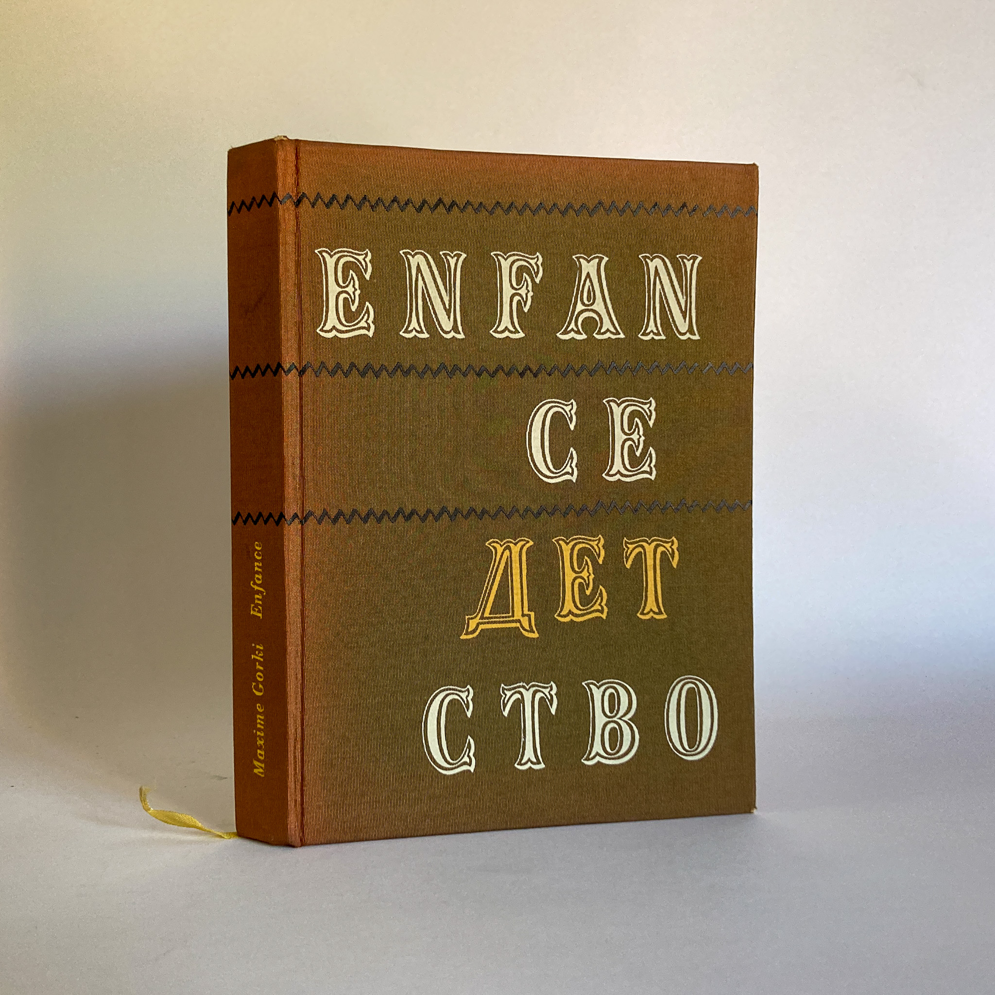 chem, chem, chem chem, chem, chem