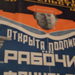 Anton Lavinski - 1926