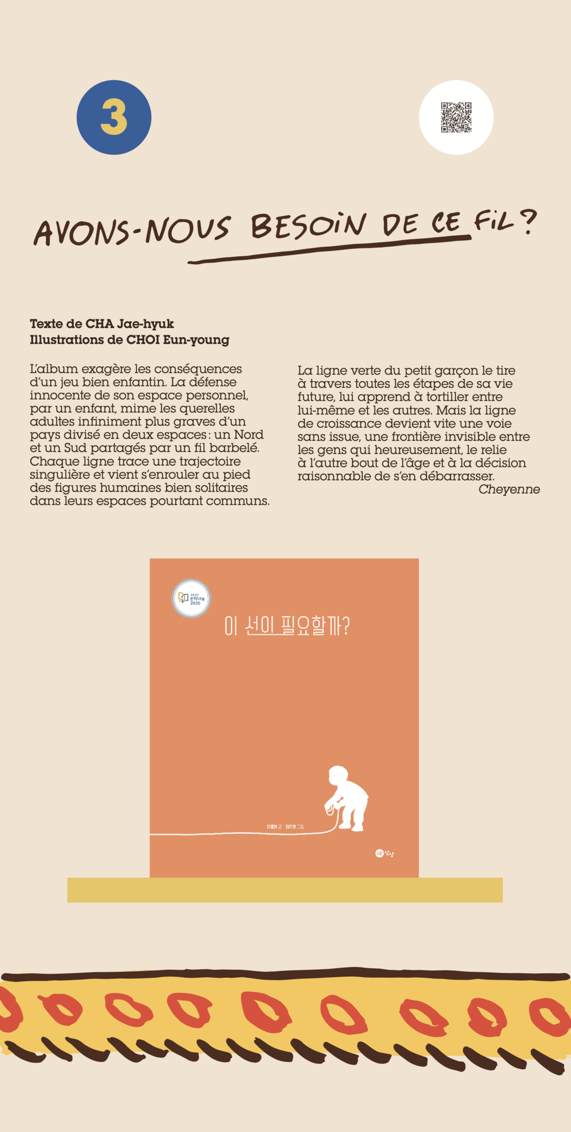 on a lu des albums coréens on a lu des albums coréens