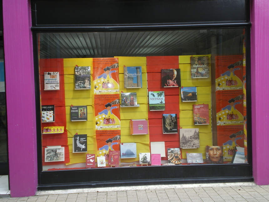 Festival International du Film Asiatique Festival International du Film Asiatique